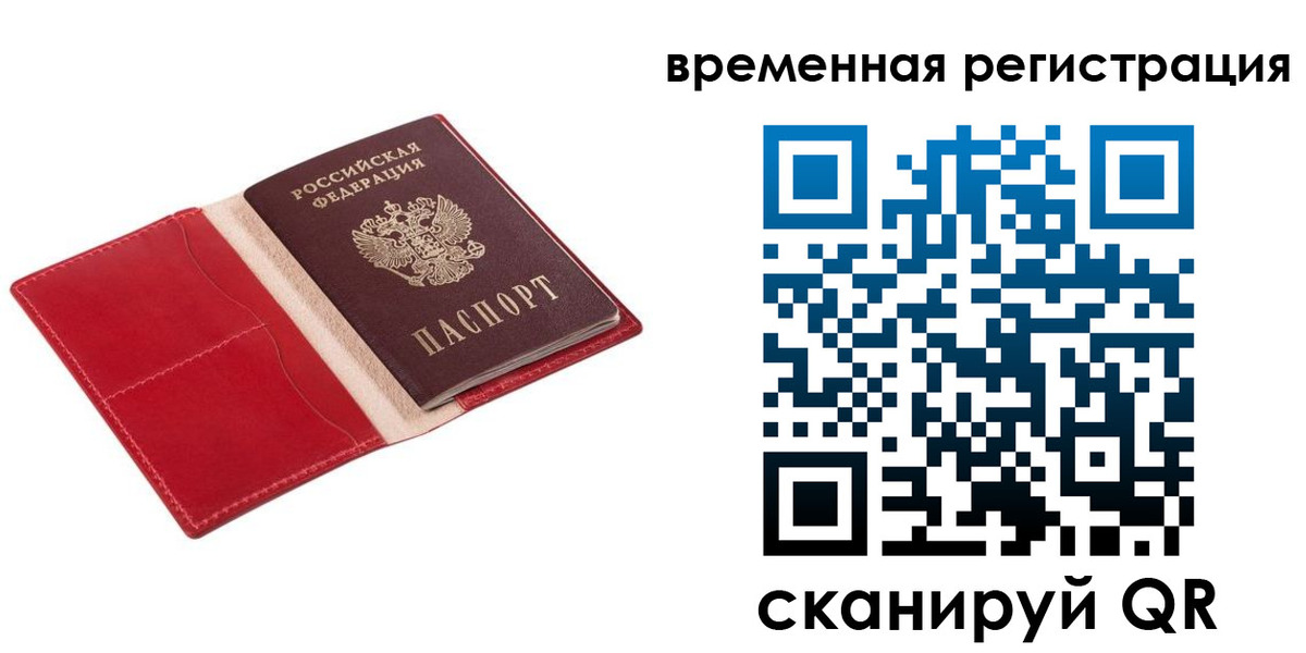 регистрация для дет. сада в Анжеро-Судженске