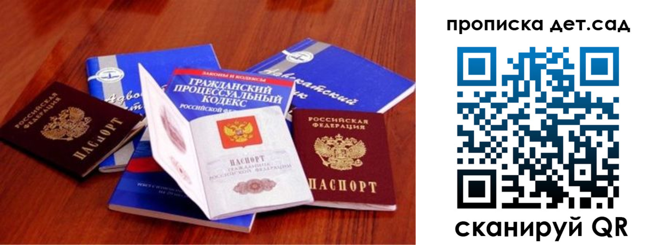 временная регистрация недорого в Анжеро-Судженске
